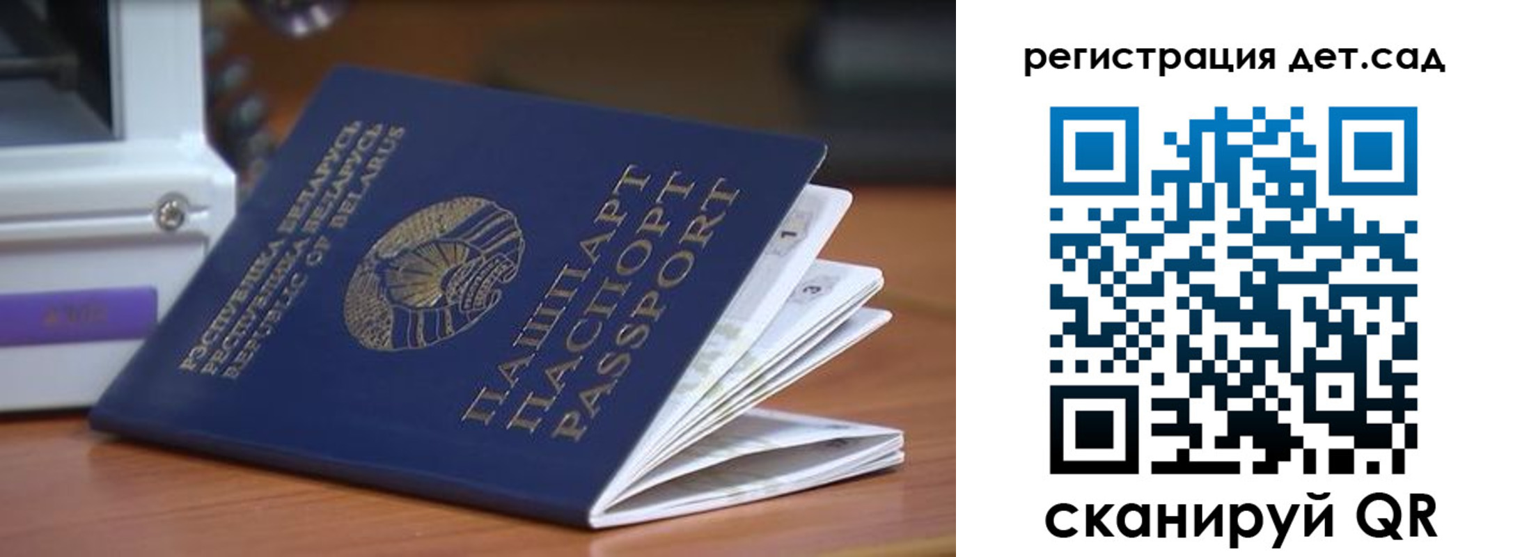 временная регистрация адрес в Гурьевске